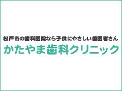診療コンセプト・院長あいさつ