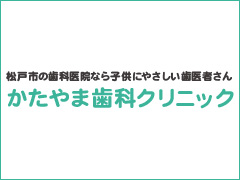 診療コンセプト・院長あいさつ